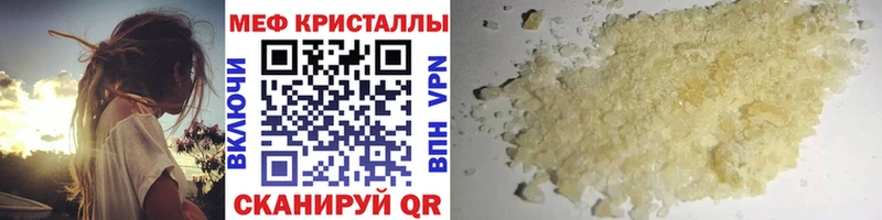 Где можно купить наркотики Дзержинск Кетамин МЕФ Псилоцибиновые грибы СОЛЬ ГАШ COCAIN АМФЕТАМИН МАРИХУАНА
