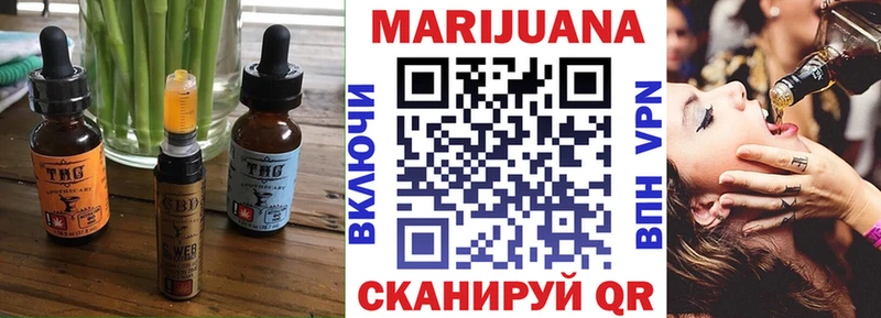 Еда ТГК марихуана  наркотики  Дзержинск 