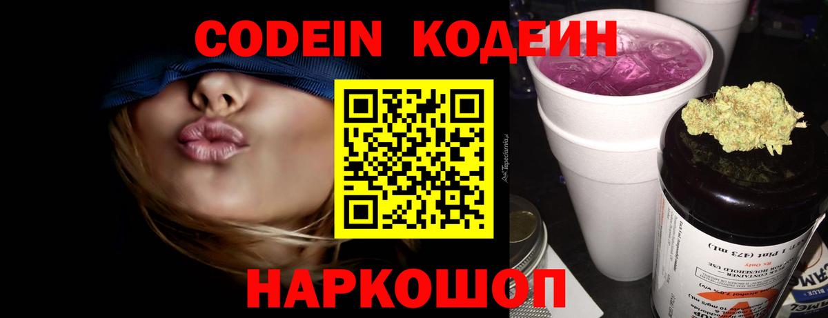 Марихуана  ГАШИШ  Дзержинск  Вход с VPN  Лсд 25  Меф МЯУ МЯУ  COCAIN  Меф МЯУ МЯУ кристаллы 
