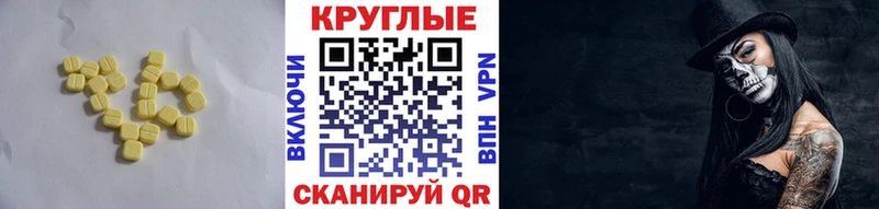 хочу   Дзержинск  ЭКСТАЗИ 99% 