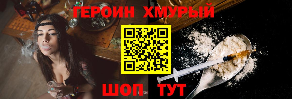 Псилоцибиновые грибы Дзержинск