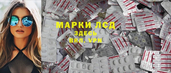 кокаин VHQ Алексеевка