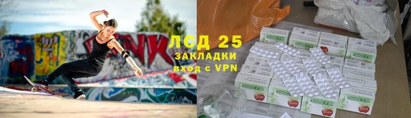 кокаин VHQ Алексеевка