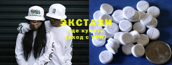 кокаин VHQ Алексеевка