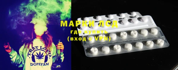 дистиллят марихуана Лихославль
