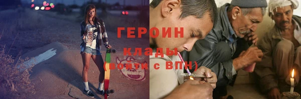 дистиллят марихуана Лихославль