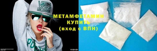 дистиллят марихуана Лихославль