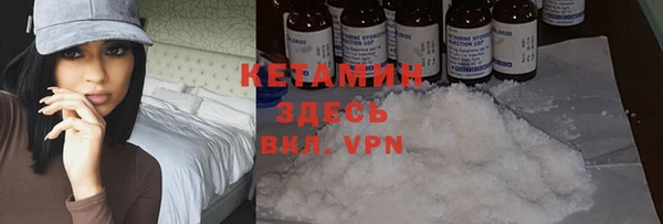 ALPHA-PVP Алексин