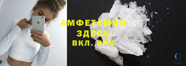ALPHA-PVP Алексин