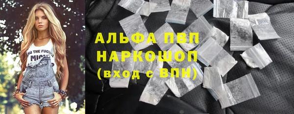 ALPHA-PVP Алексин