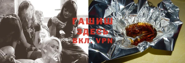 ALPHA-PVP Алексин