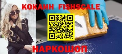 кокаин Кумертау