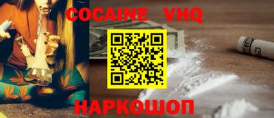 кокаин Кумертау