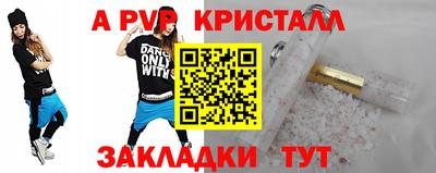 кокаин перу Кулебаки