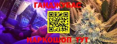 кокаин Кумертау