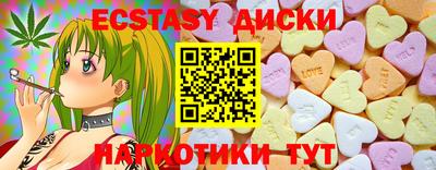 кокаин Кумертау