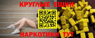 винт Кунгур