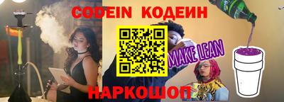 винт Кунгур