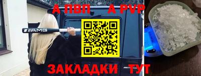 винт Кунгур