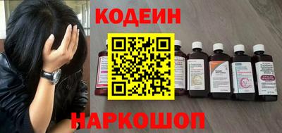 кокаин Кумертау