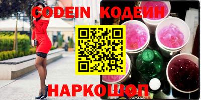 кокаин Кумертау