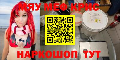 винт Кунгур