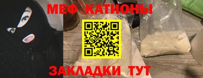 винт Кунгур
