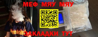 кокаин Кумертау