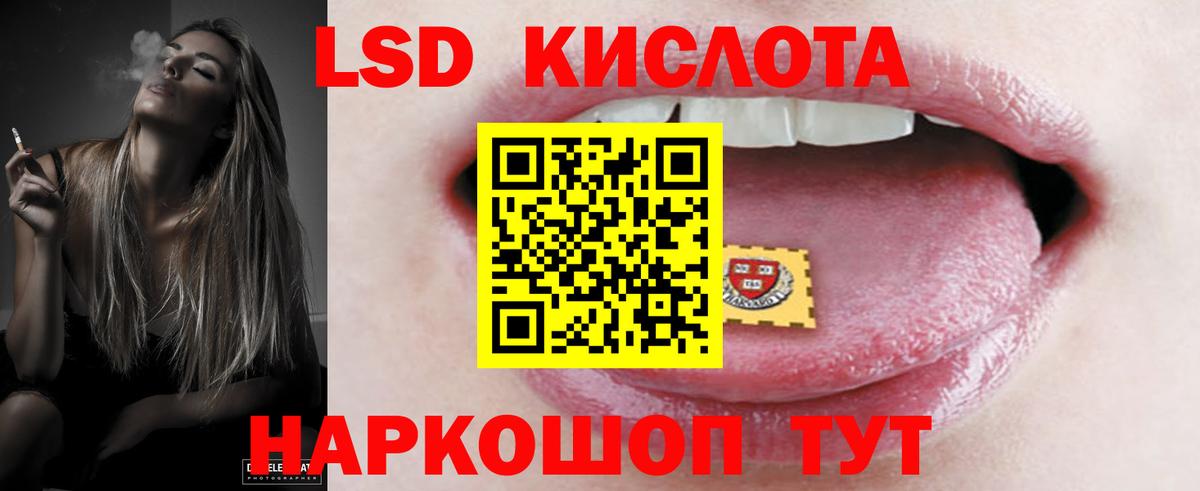 ЛСД экстази ecstasy  Вход с VPN  Дзержинск  Лсд 25 экстази  ЛСД экстази кислота 