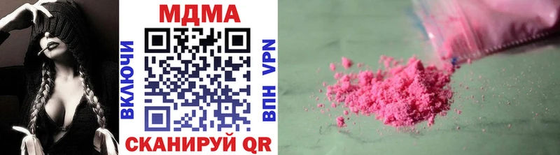 MDMA VHQ Дзержинск