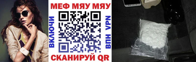 Меф 4 MMC  Дзержинск 