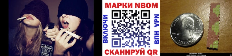 закладки Дзержинск Марки N-bome 1,5мг