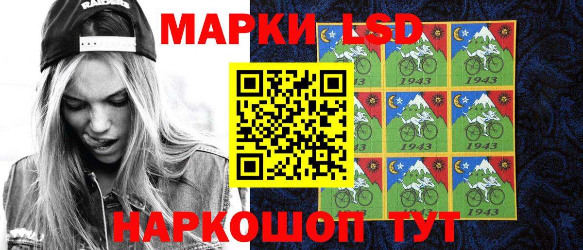 Марки N-bome  Марки N-bome 1500мкг  Вход с VPN  Дзержинск 