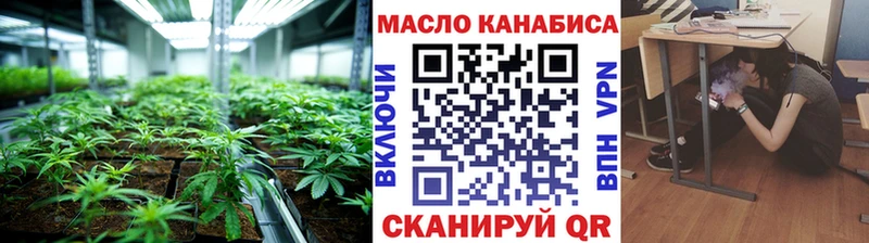 Дистиллят ТГК жижа где найти наркотики гидра ТОР Дзержинск