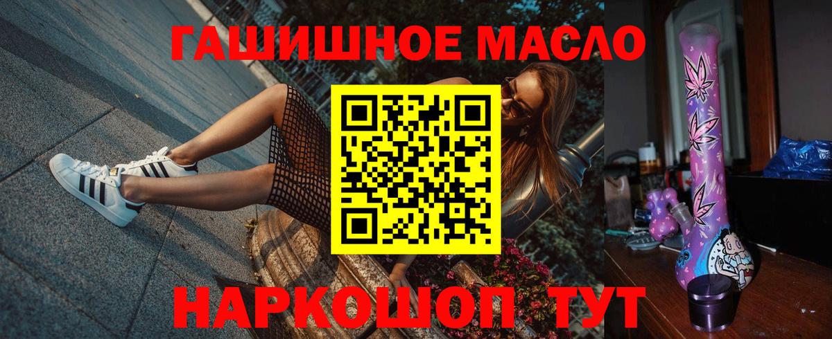Дистиллят ТГК вейп с тгк Дзержинск