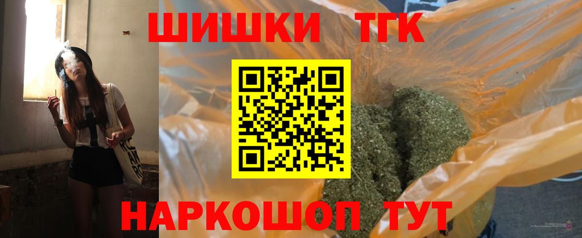 Дзержинск  Шишки марихуана гибрид  Конопля марихуана  Вход с VPN  Бошки марихуана марихуана  Каннабис MAZAR 